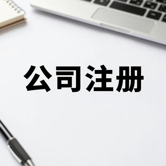 杭州隆图加美广告有限公司行业解析