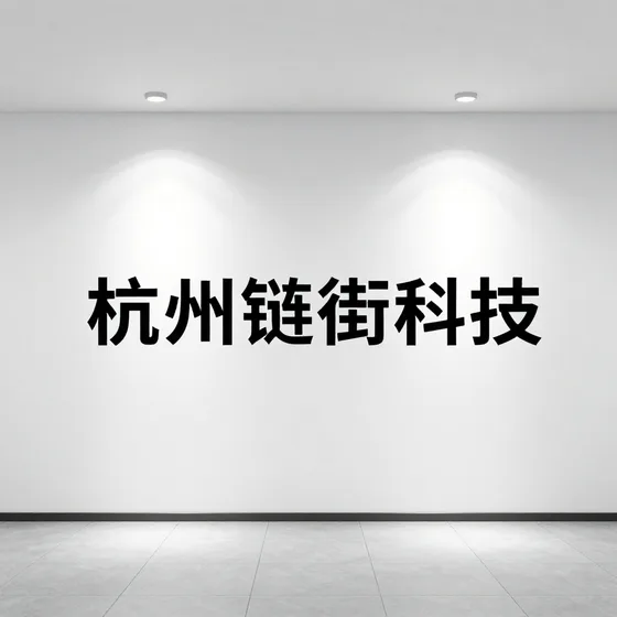 广告设计公司